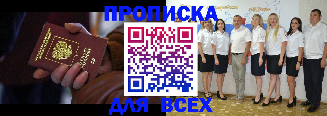 регистрация для школы в Соликамске