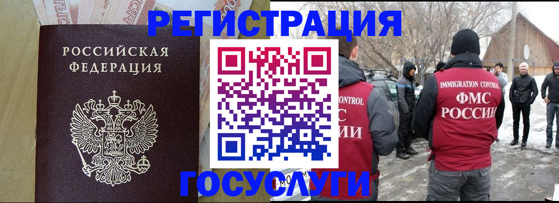 прописка ребенка в Соликамске